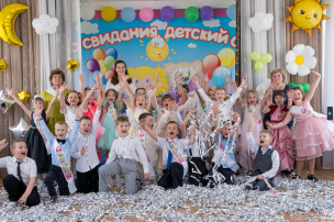 "Лучше всех" "Лучше всех".
