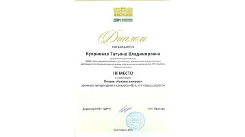 Читаем вживую Читаем вживую.