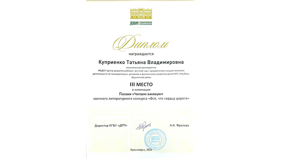 Читаем вживую Читаем вживую.